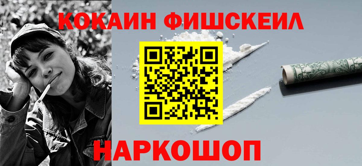 COCAIN 98% Скопин