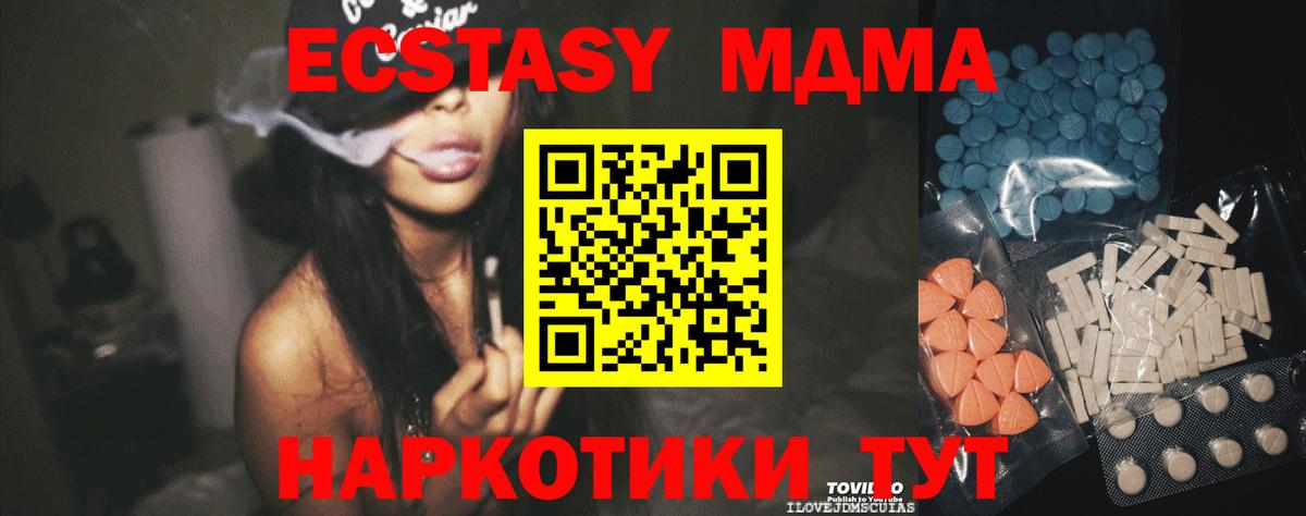Экстази Cube  Вход с VPN  Ecstasy Philipp Plein  Скопин 