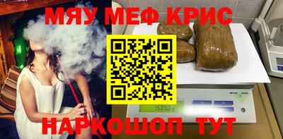 МДМА Волгодонск