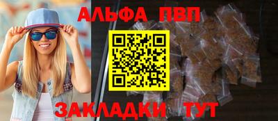 скорость Волжск