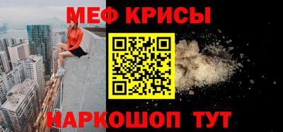 скорость Волжск