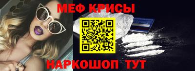 МДМА Волгодонск