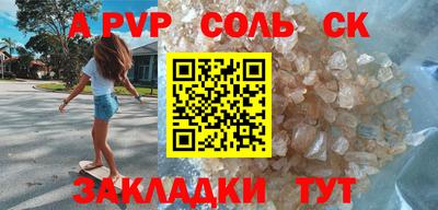 МДМА Волгодонск