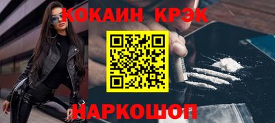 скорость Волжск