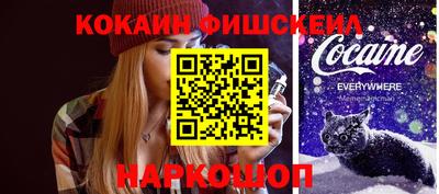скорость Волжск