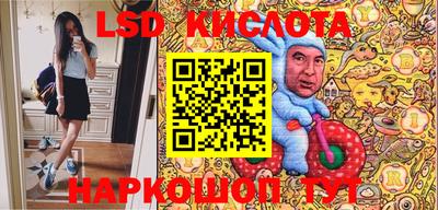 скорость Волжск