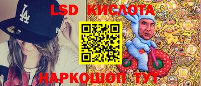 скорость Волжск