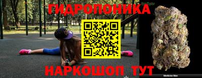 скорость Волжск