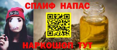 скорость Волжск