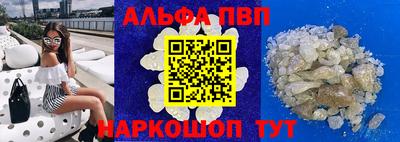 скорость Волжск