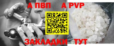 скорость Волжск