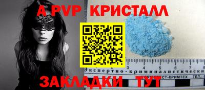 МДПВ Волжский