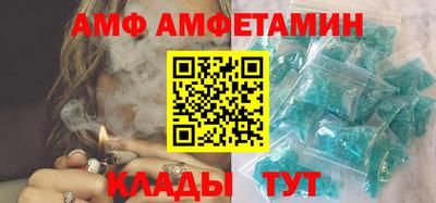 скорость Волжск