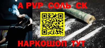 МДМА Волгодонск
