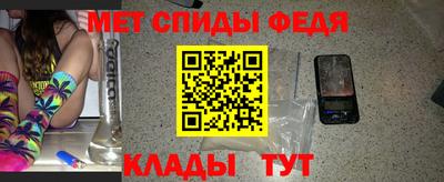 скорость Волжск