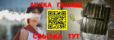скорость Волжск