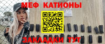 МДМА Волгодонск