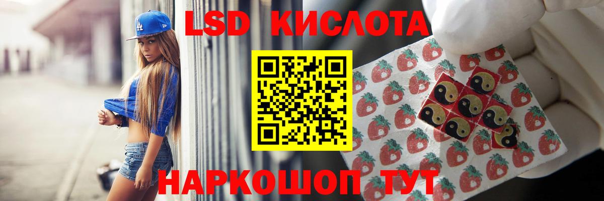 LSD-25 экстази ecstasy Скопин
