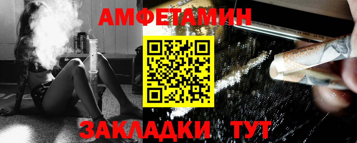 Скопин  Метамфетамин  Вход с VPN  Первитин пудра 