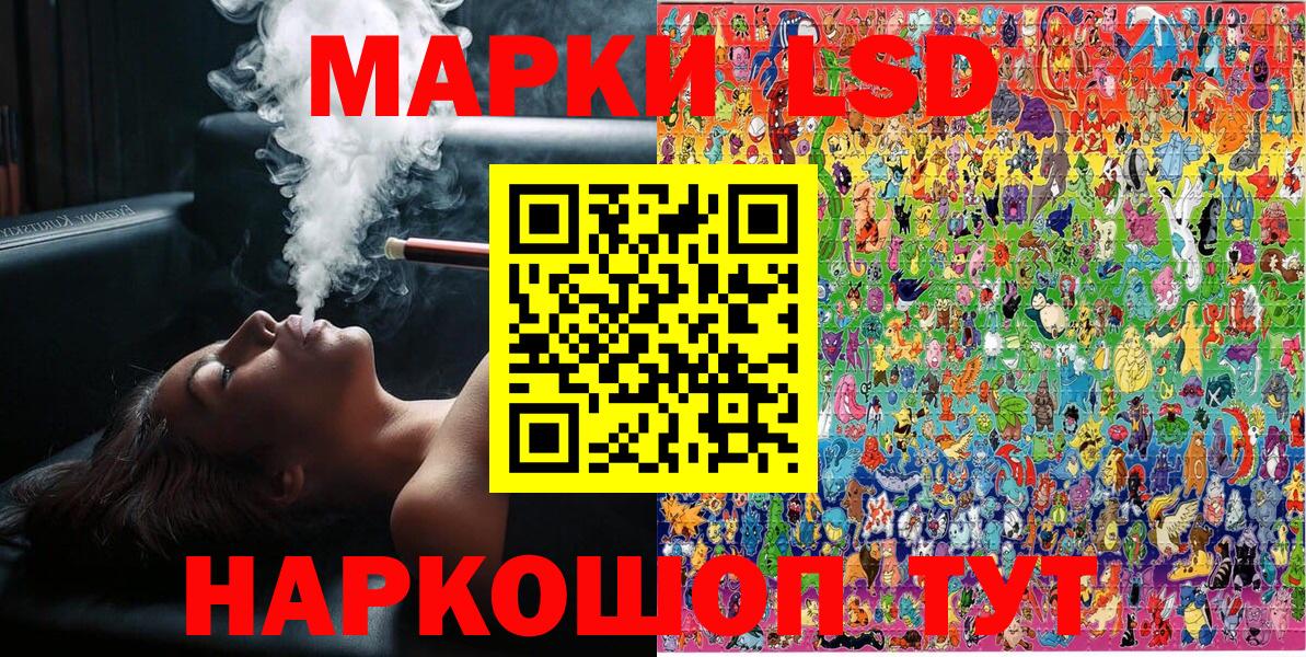Наркотические марки 1,5мг  Марки 25I-NBOMe  где найти   Вход с VPN  Скопин 