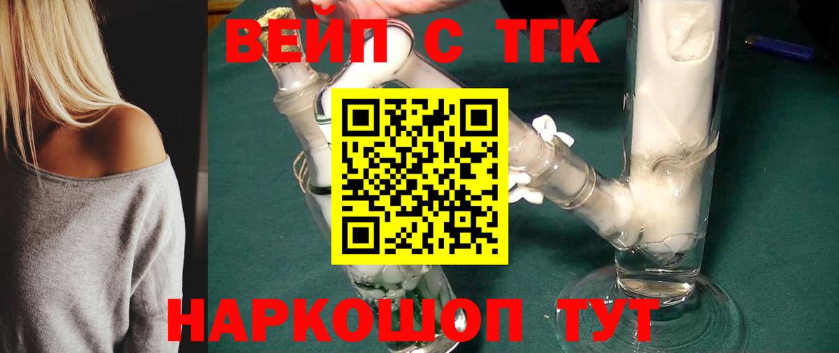Дистиллят ТГК Wax Скопин